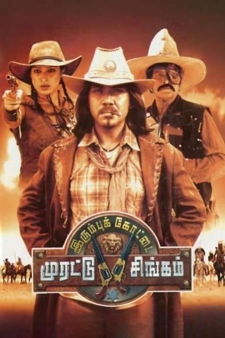 Irumbu Kottai Murattu Singam